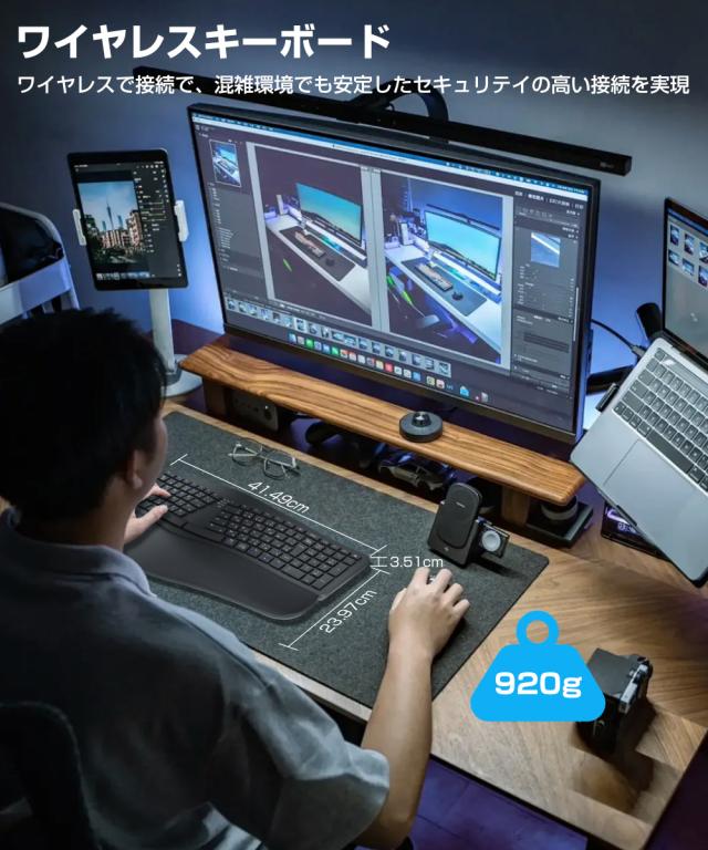 キーボード 2.4G+Bluetooth両対応