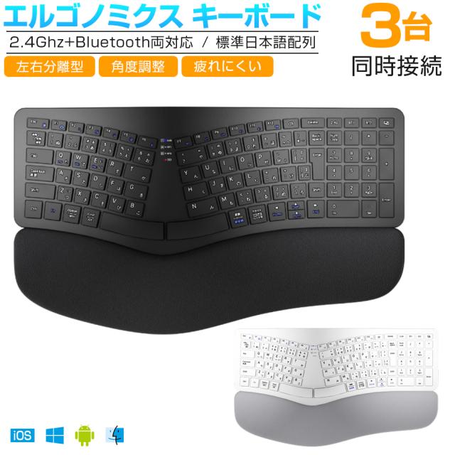 キーボード ワイヤレス