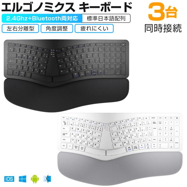 キーボード ワイヤレス