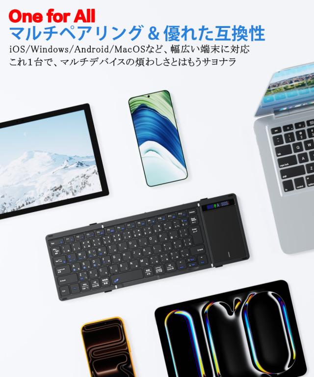 キーボード 折りたたみ