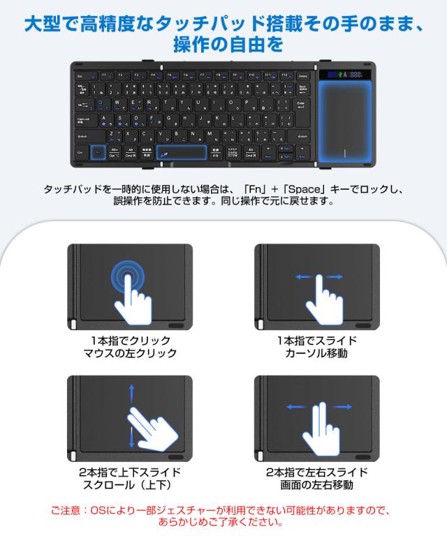 キーボード 日本語配列