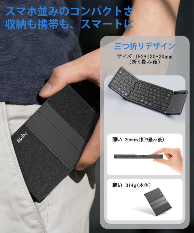 キーボード コンパクト