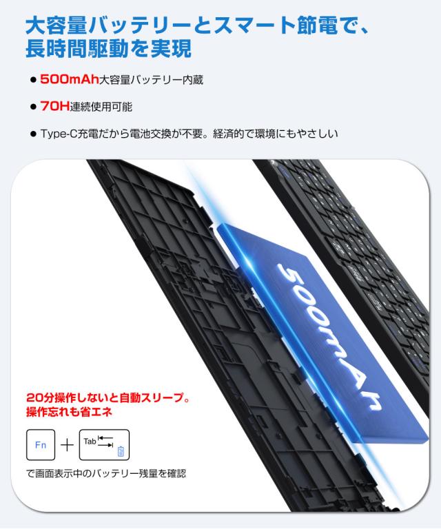 キーボード 小型