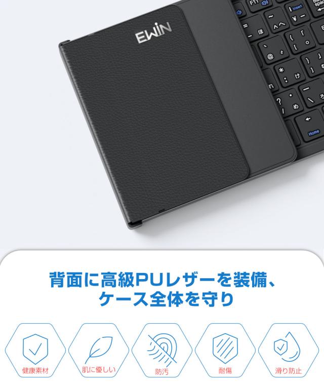 キーボード 3つ折りたたみ