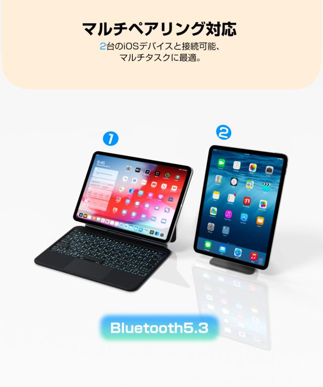 マジックキーボード iPad  A16 11世代