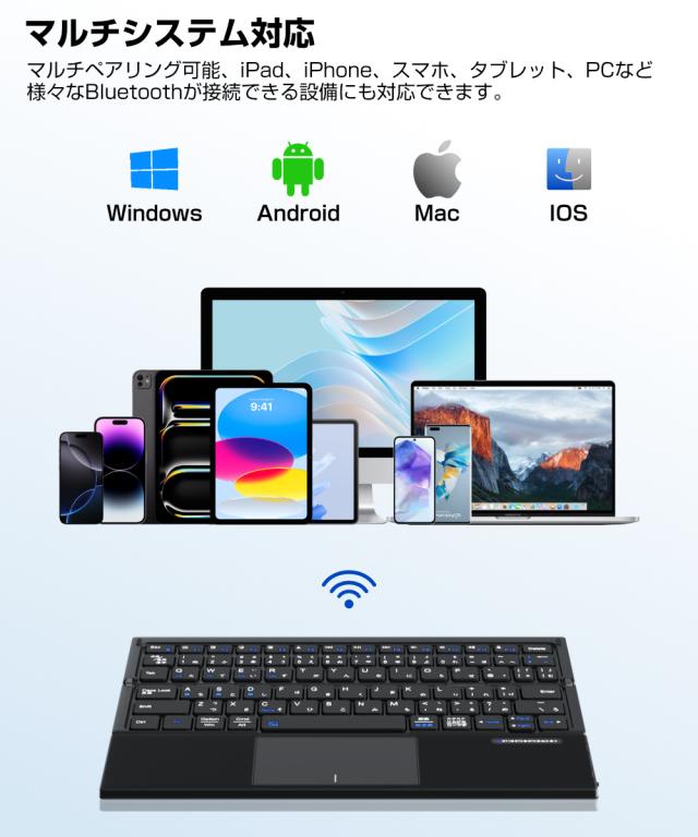 ipad折りたたみキーボード