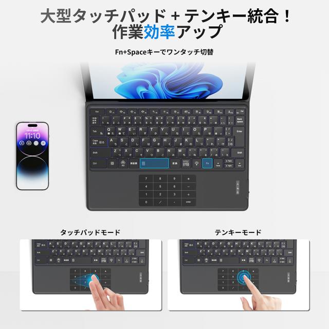 Surface Pro 9 キーボード