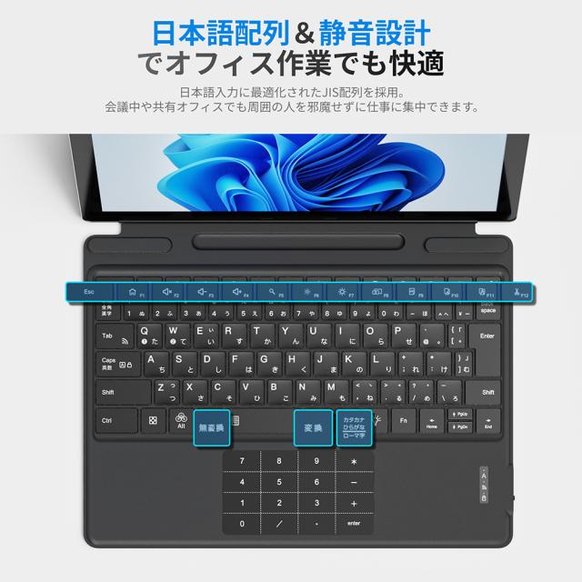 Surface Pro X キーボード