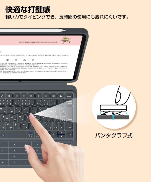 キーボード iPad Pro 11インチ 第4世代