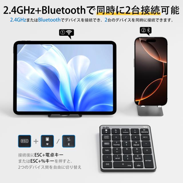 キーボード 2.4GHZ