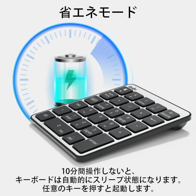 キーボード ワイヤレス