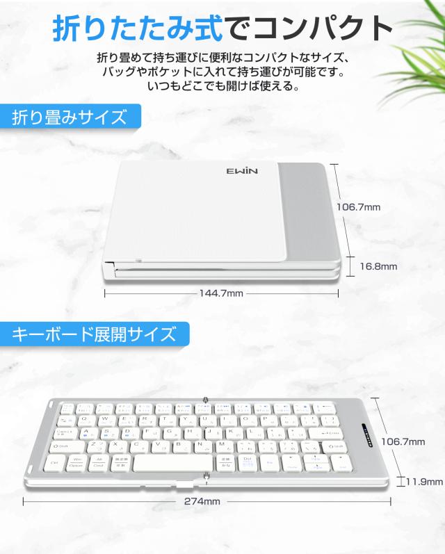 スマホ キーボード