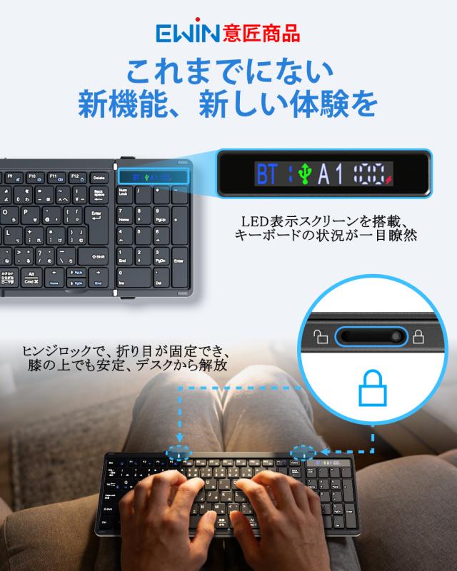 キーボード 3つ折りたたみ