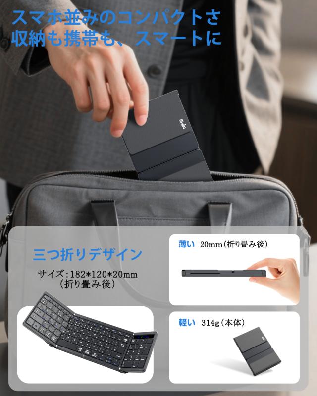 キーボード コンパクト