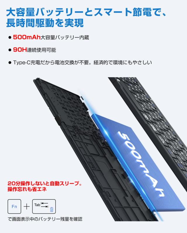 キーボード 小型