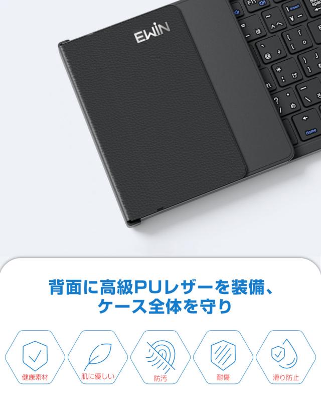 キーボード 3つ折りたたみ