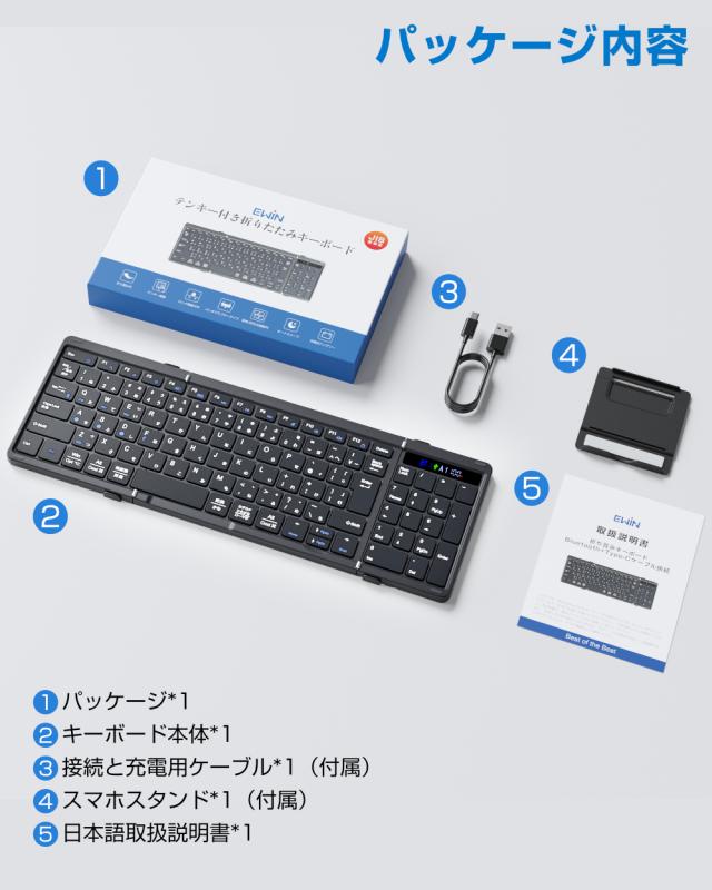 キーボード 無線