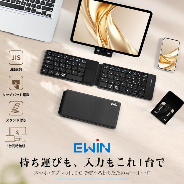 Bluetooth キーボード