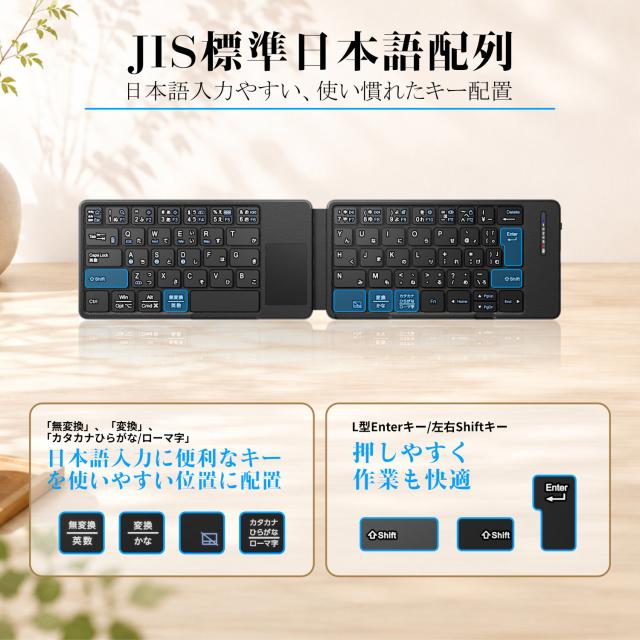 キーボード JIS配列