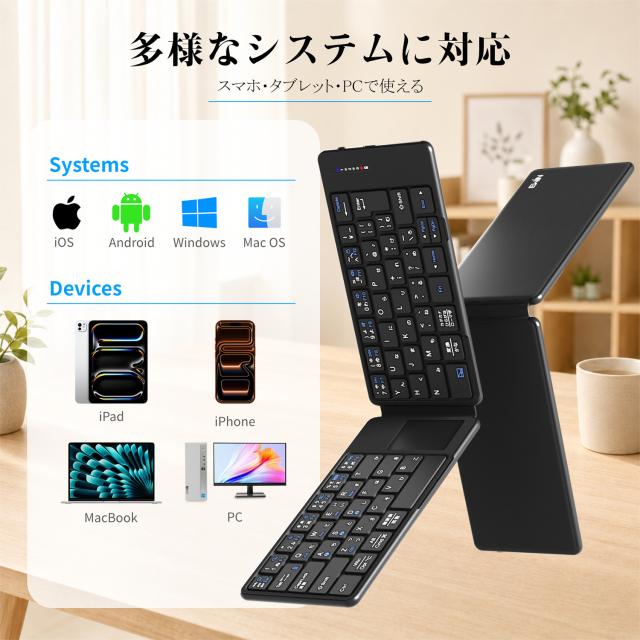 ipad折りたたみキーボード