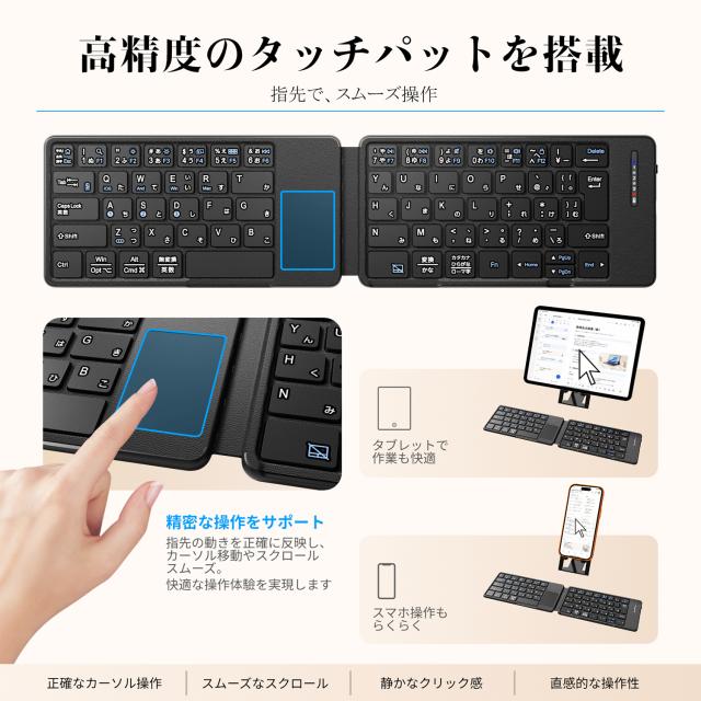 スマホ キーボード