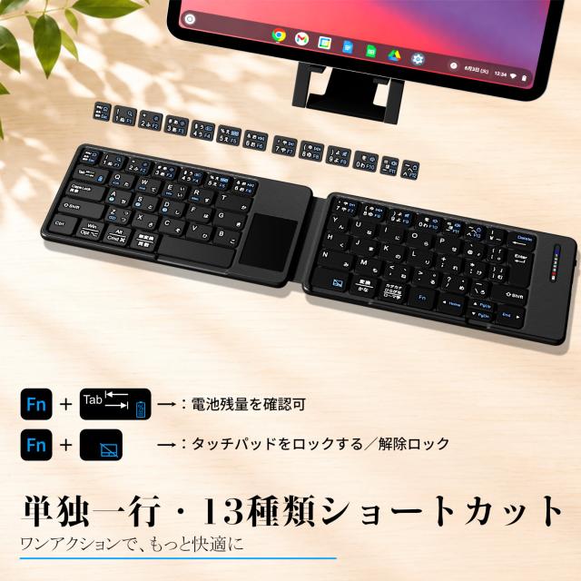 キーボード 日本語配列