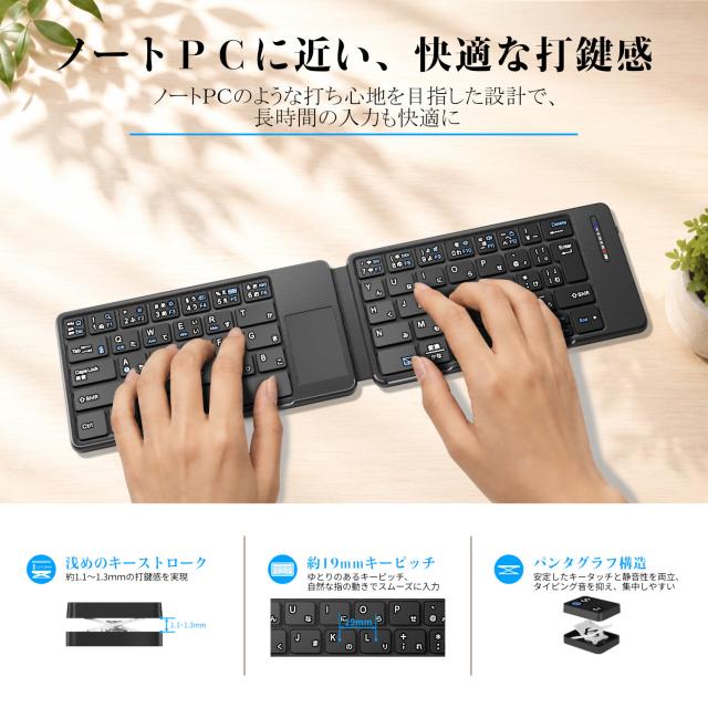 キーボード 3つ折りたたみ
