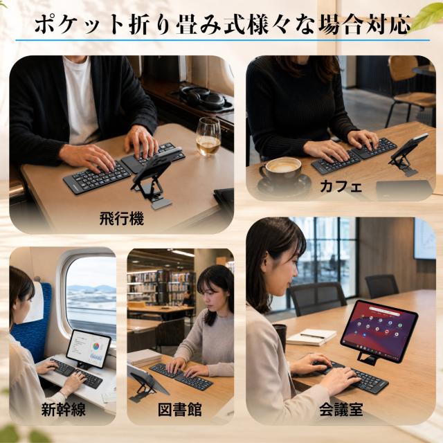 キーボード 小型
