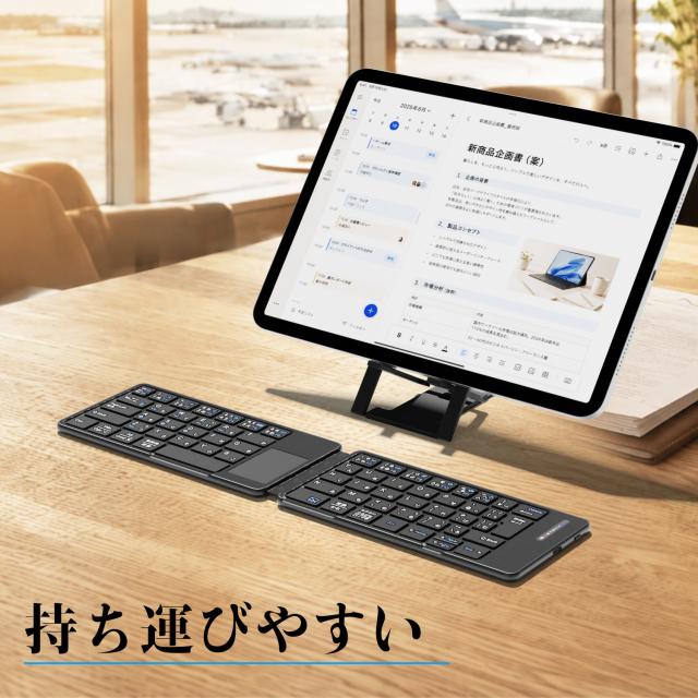 キーボード 軽量