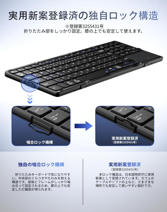 キーボード JIS配列
