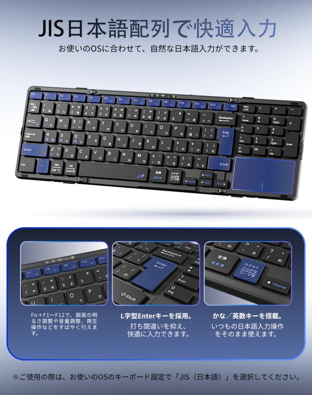 キーボード 折りたたみ