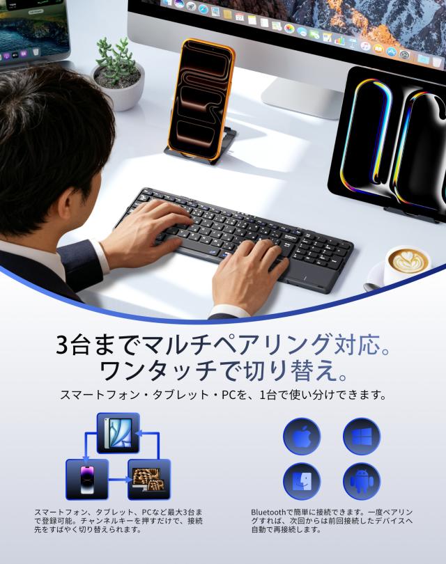 ipad折りたたみキーボード