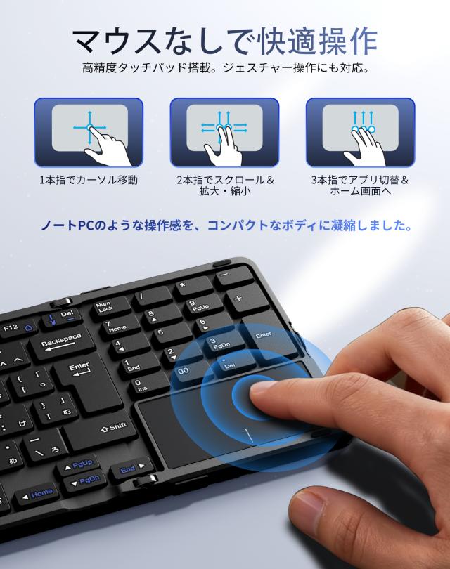 スマホ キーボード