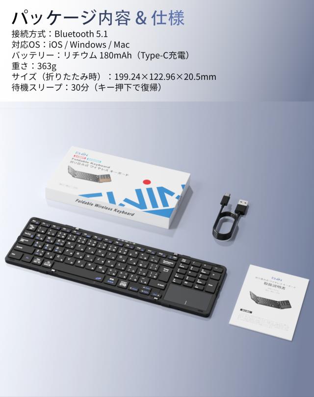 キーボード 小型