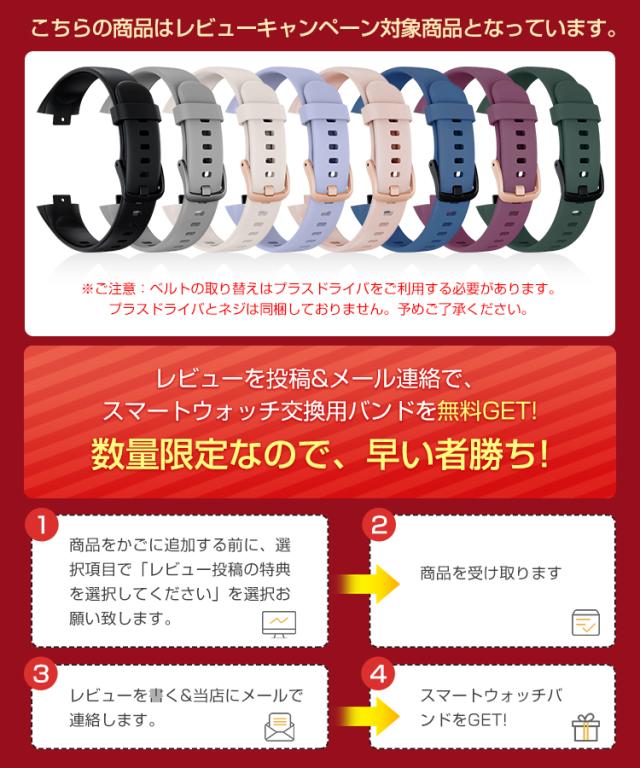 スマートウォッチ