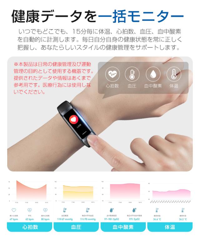 スマートウォッチ レディース