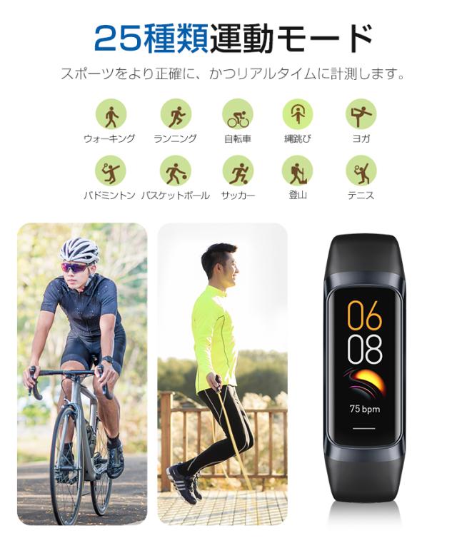 スマートウォッチ 彼女