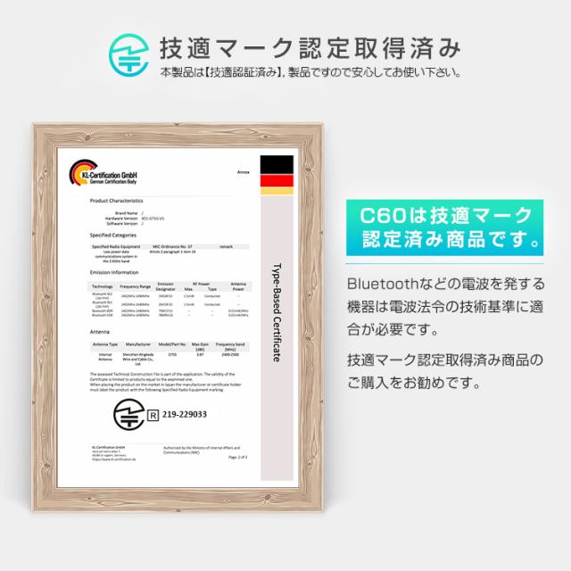 スマートウォッチ 技適認証