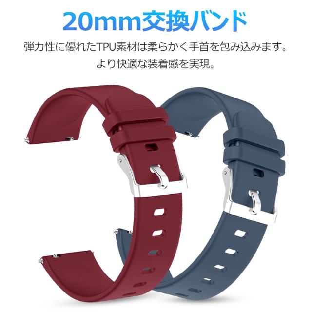 スマートウォッチ 体温測定