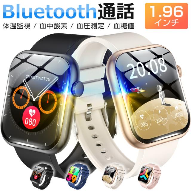 スマートウォッチ 通話機能