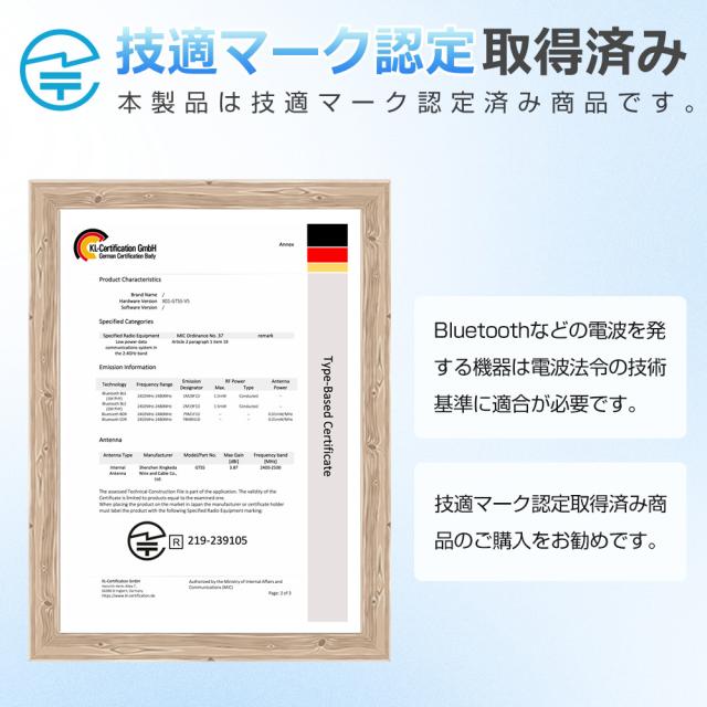 スマートウォッチ 技適認証