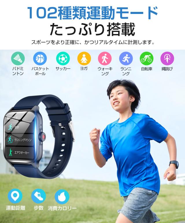 スマートウォッチ メンズ