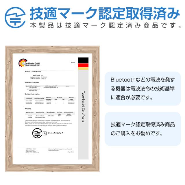 スマートウォッチ 技適認証