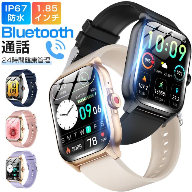 スマートブレスレット 通話機能