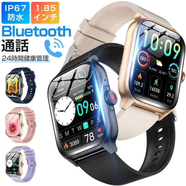 スマートブレスレット 通話機能