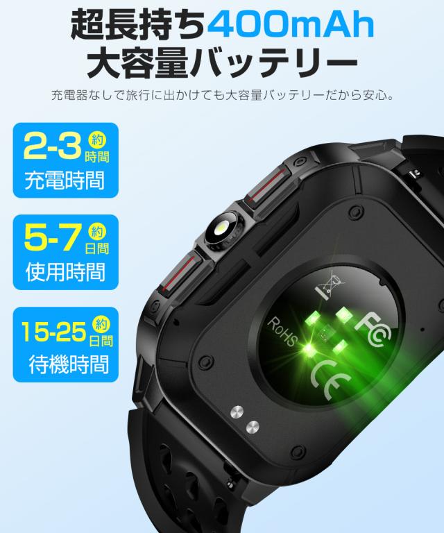 スマートウォッチ iPhone 16 Pro