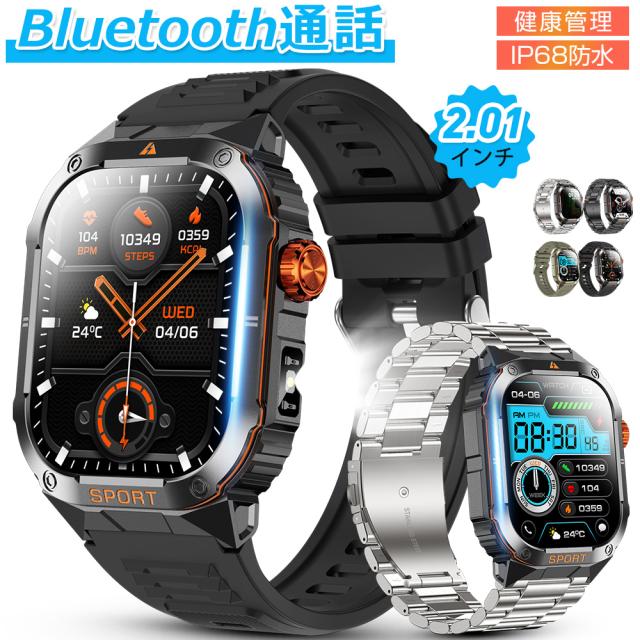 スマートウォッチ bluetooth通話