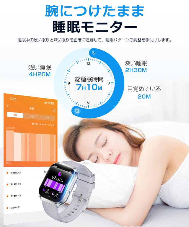 スマートウォッチ iPhone 16 Pro