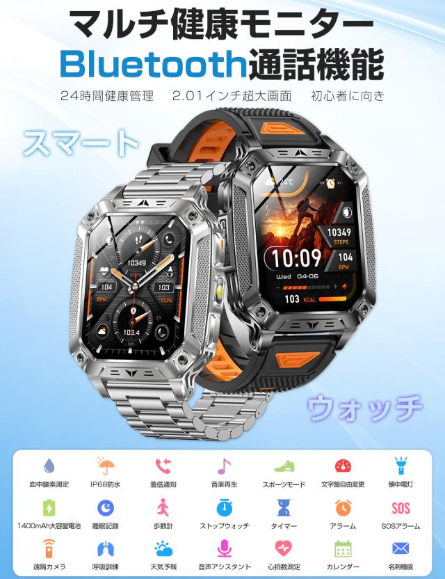 スマートウォッチ かっこいい