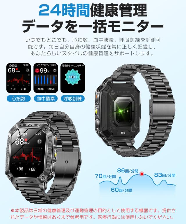 スマートウォッチ レディース